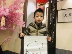 -秦汉胡同书法国画古筝围棋书院(漕宝日月光分馆)