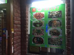 -何氏排骨(左家塘店)