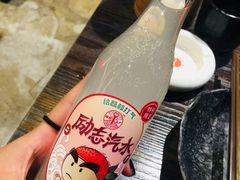 -红尘酒肉小馆