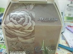 -津乐园(宜白路店)