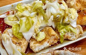 Taiwanese Signature Stinky Tofu