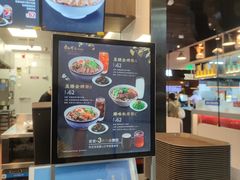 -康師傅私房牛肉面(浦机三店)