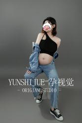 -孕视觉专业孕妇摄影(天津南开店)