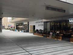 -中海环宇荟