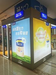 -孩子王(番禺万达广场店)