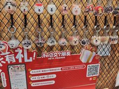 -和它·交个朋友·狗咖猫咖(爱琴海店)