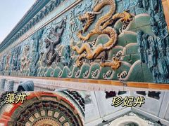 -故宫博物院(故宫)