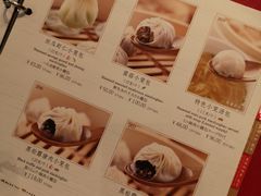 菜单-鼎泰丰(成都远洋太古里店)