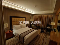 -宝利来国际大酒店(机场店)