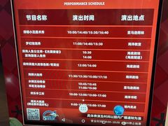 -重庆欢乐海底世界