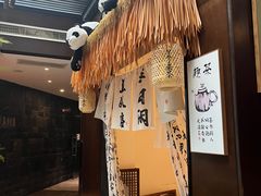 -了凡国风主题茶馆·咖啡(武侯祠锦里店)