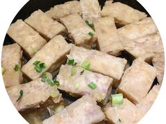 招牌焗香芋-花千醉拾季(雨花世茂店)