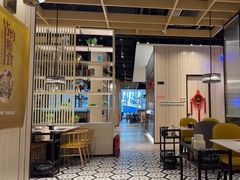 -虾饺妹·粤式茶餐厅(荟聚店)