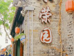 -东关街美食广场