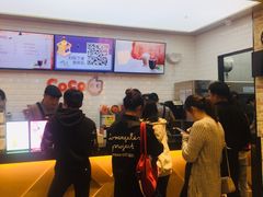 -CoCo都可(合生汇店)