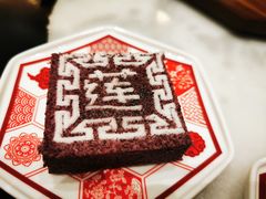 豆沙方糕-裕莲楼(环球港店)
