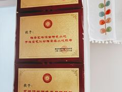 -艺味深尝(云锦路店)