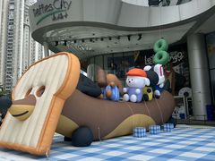 -深圳来福士广场