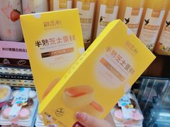 -御品轩(汉神购物广场店)