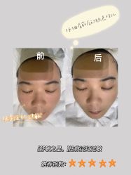 -时光海科学美肤中心