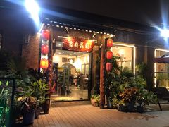 门面-梁溪河畔·吉府花园(南长街南下塘店)
