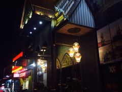 -素可汤泉(天宝大厦店)