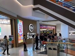 -龙湖南京江北天街