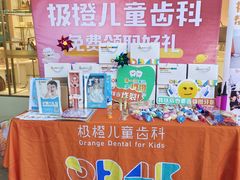 -百盛优客城市广场(天山店)