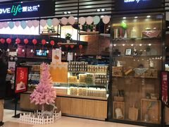 门面-爱达乐面包生日蛋糕(郫县时代天街店)