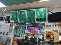 -老磁器口豆汁店(天坛店)