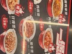 -胖哥俩肉蟹煲(悦荟广场店)
