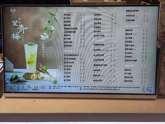 -茉沏(相城天虹店)