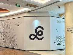 -江南环球港