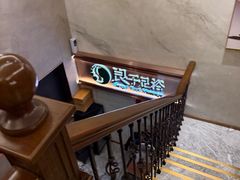 -良子足浴(湖滨店)