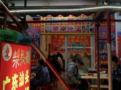 门面-柴头哥·牛肉火锅(爱民路店)