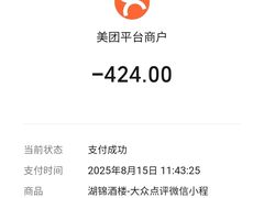 -湖锦酒楼(八一路店)