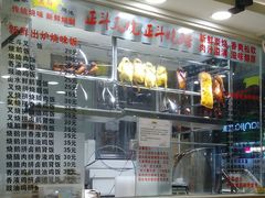 -丽的面家(多宝路店)