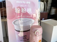 -JPG canteen(广州乐峰广场店)