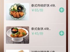 -simply thai天泰(长泰广场店)