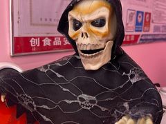 -悠个炸鸡(南京创始店)
