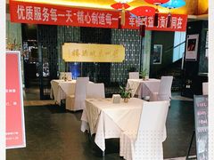 大堂-眉州东坡(通州店)