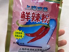 -周震馄饨