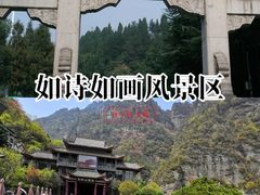 -武当山风景区