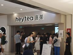 -喜茶(广州佳兆业广场店)