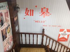 -沈家花园如皋菜(君御豪庭店)