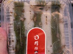 -穆桂英美食·荣巷店