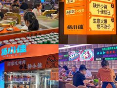 -杨小佳·齐齐哈尔烤肉·烤串(广州店)