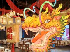 -禧宴Joyous Restaurant(禧园店)