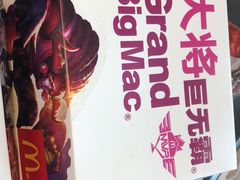 -麦当劳(世贸店)