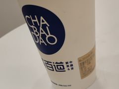 -茶百道(春晖路店)